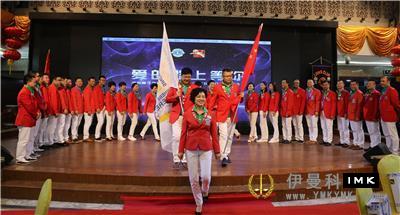 Boshang Elite Service Team: The inauguration ceremony was held smoothly news 图1张